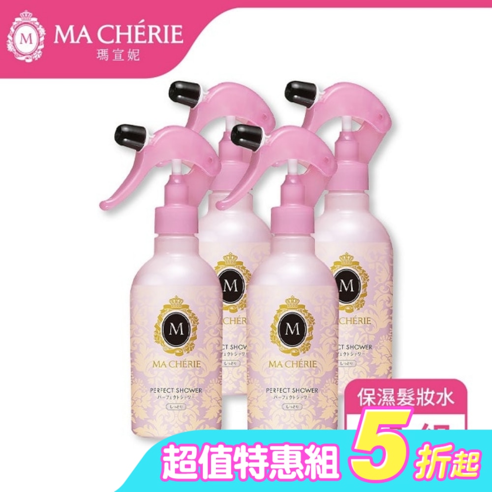 MACHERIE 瑪宣妮 保濕髮妝水 250ml x4入
