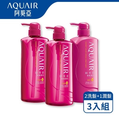 AQUAIR 阿葵亞瞬耀護色 保濕洗潤3入組(洗髮600ml*2+潤髮600ml*1)
