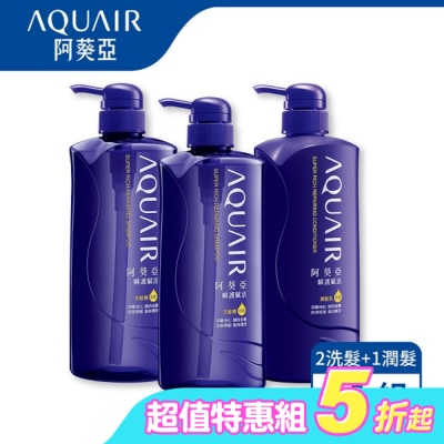 阿葵亞 Aquair - 阿葵亞瞬護賦活 洗潤3入組(洗髮600ml*2+潤髮600ml*1)