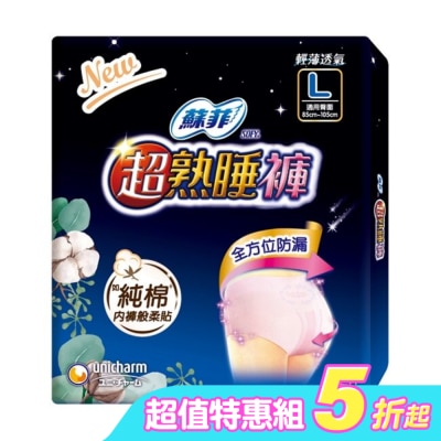 蘇菲 - 蘇菲超熟睡褲型衛生棉L 2片12包