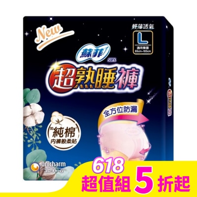 蘇菲 蘇菲超熟睡褲型衛生棉L 2片12包