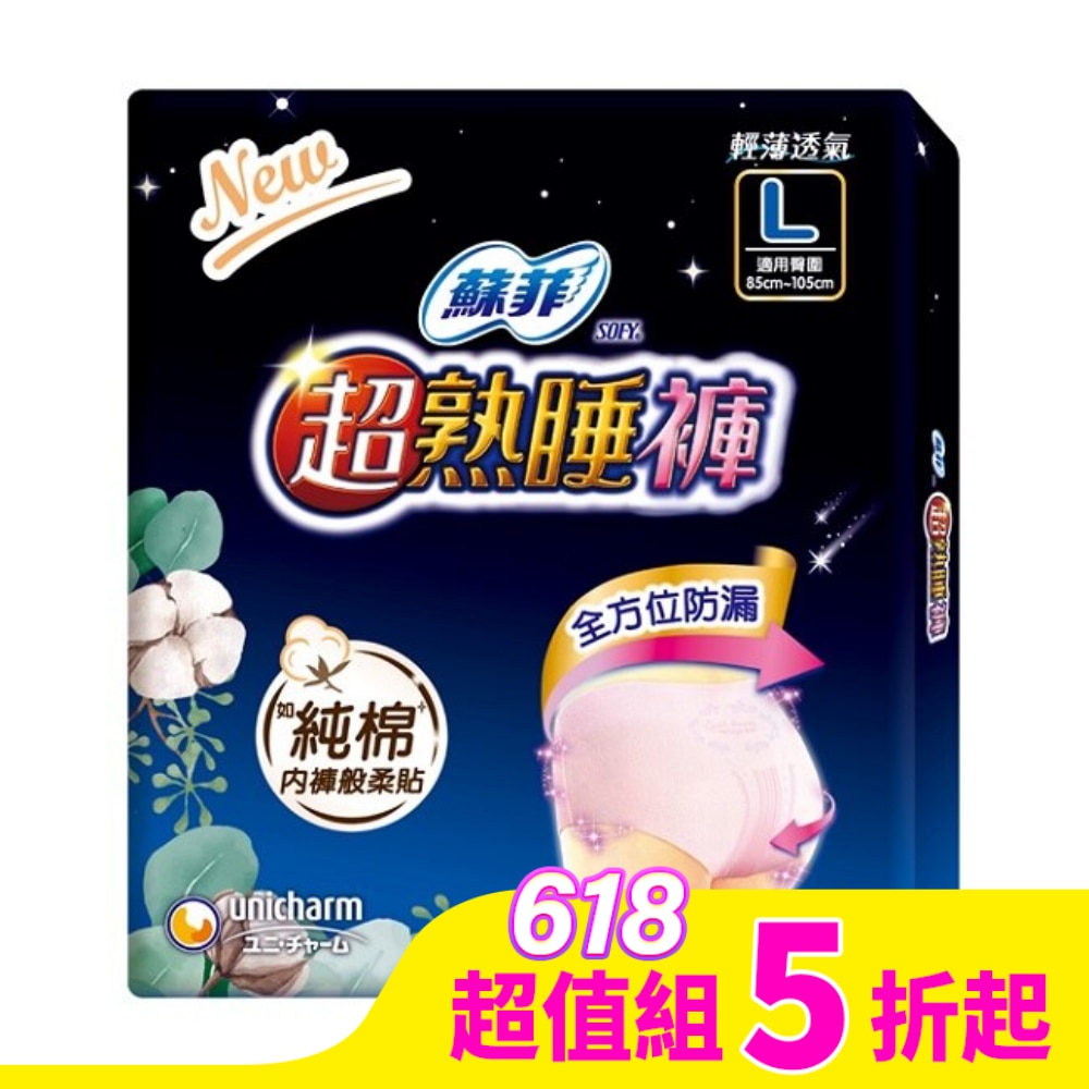 蘇菲超熟睡褲型衛生棉L 2片12包