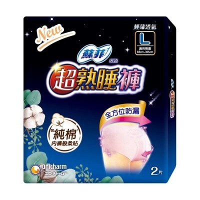 蘇菲 蘇菲超熟睡褲型衛生棉L 2片12包