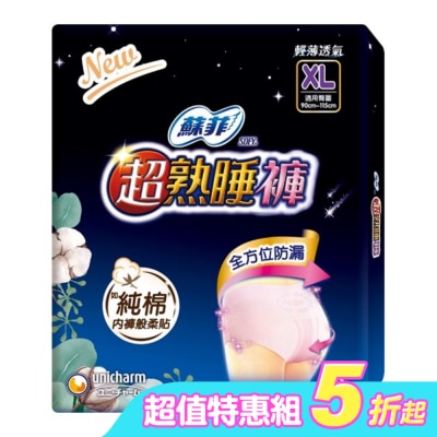 蘇菲 - 蘇菲超熟睡褲型衛生棉XL 2片12包