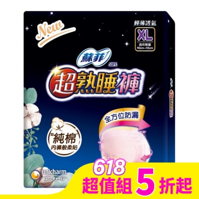 蘇菲 蘇菲超熟睡褲型衛生棉XL 2片12包