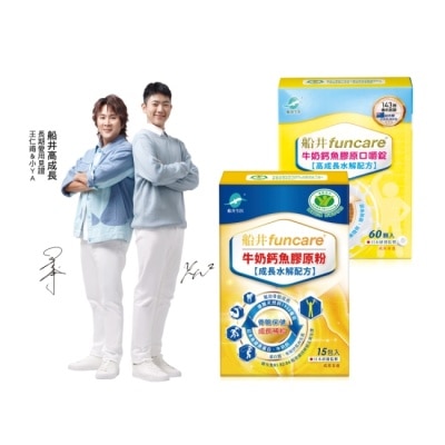 船井 船井牛奶鈣魚膠原粉15包*1+船井牛奶鈣魚膠原口嚼錠60顆*1