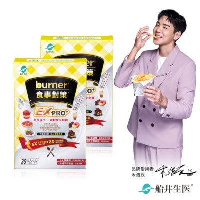 船井生醫 - burner倍熱食事對策EX PRO+36入*2