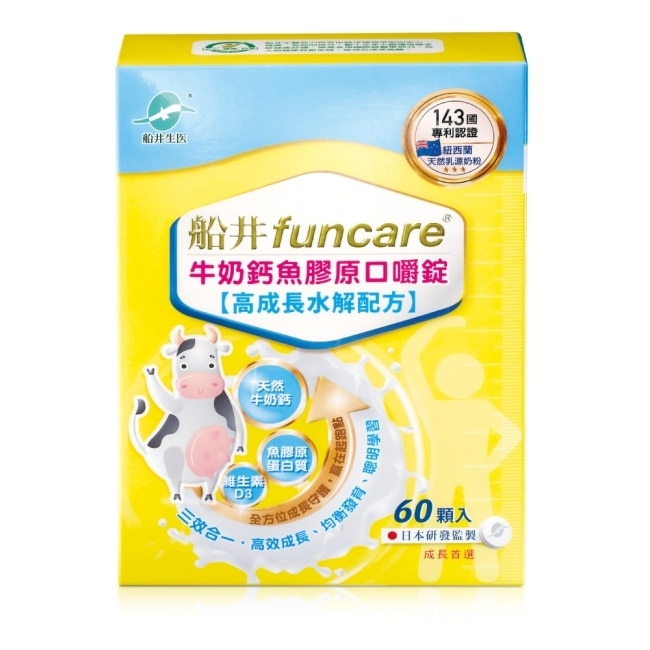 船井牛奶鈣魚膠原口嚼錠60顆入*2