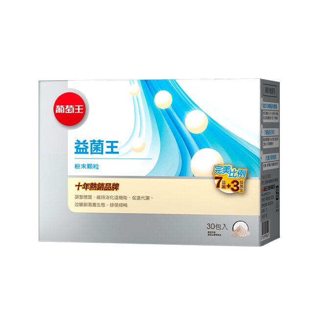 葡萄王益菌王粉末顆粒30包入*6盒