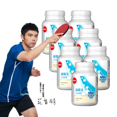 GRAPEKING葡萄王 葡萄王益菌王膠囊60粒*7入