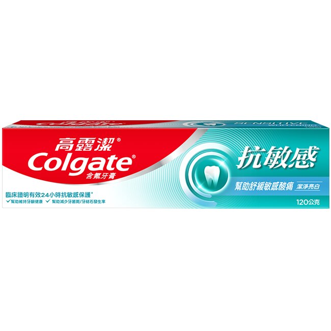 高露潔抗敏感潔淨亮白牙膏120g*4入/組