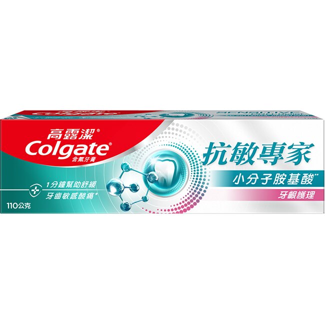 高露潔抗敏專家牙膏牙齦護理配方110g單支*4入