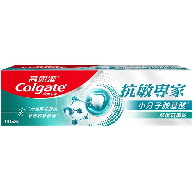 高露潔抗敏專家牙膏修復琺瑯質配方110g單支*4