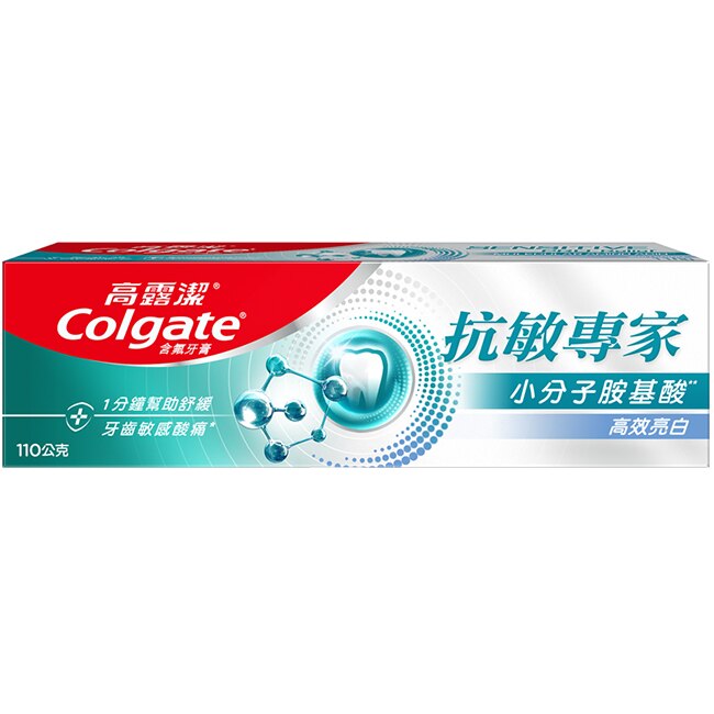高露潔抗敏專家高效亮白牙膏110g單支*4