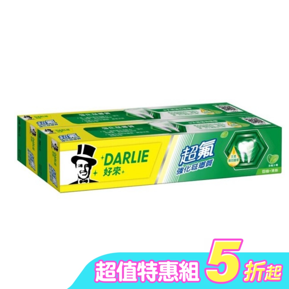 DARLIE好來超氟強化琺瑯質牙膏250g2入*3入組