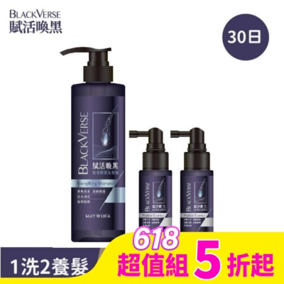 MAYWUFABLACKVERSE BLACKVERSE賦活喚黑強健韌髮洗髮精 530ml*1+BlackVerse賦活喚黑逆齡胜肽養髮液50ml*2