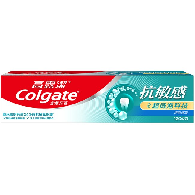 高露潔抗敏感超微泡科技-專業美白牙膏120克*4/入組