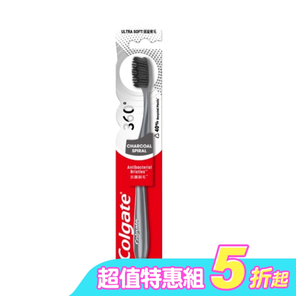 高露潔360度備長炭牙刷單支*3