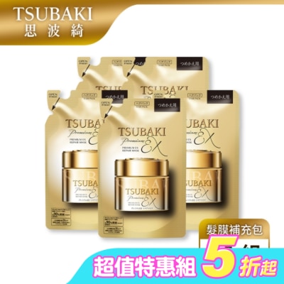 思波綺 TSUBAKI - 思波綺金耀瞬護髮膜EX補充包150g 5入組