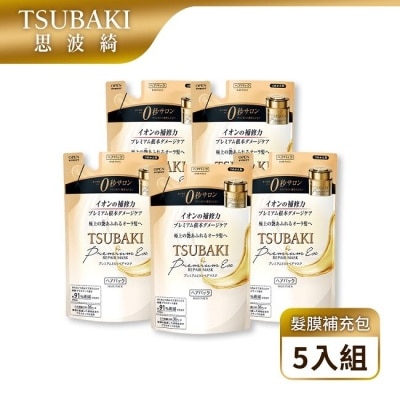 思波綺 TSUBAKI 思波綺 金耀瞬護髮膜補充包 150g(5入組)
