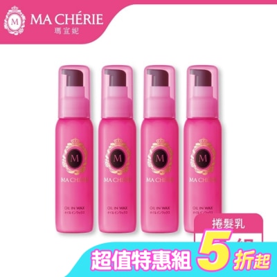 瑪宣妮 MACHERIE - MACHERIE瑪宣妮 美容精油捲髮乳75mlx4入