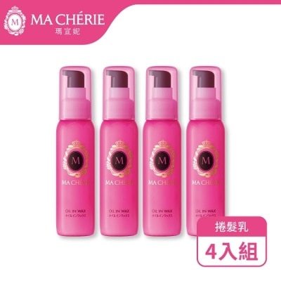 瑪宣妮 MACHERIE MACHERIE瑪宣妮 美容精油捲髮乳75mlx4入