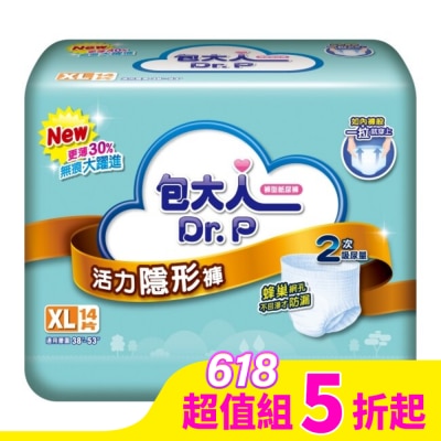 DRP 包大人活力隱形褲XL 14片 X 4包 超值組