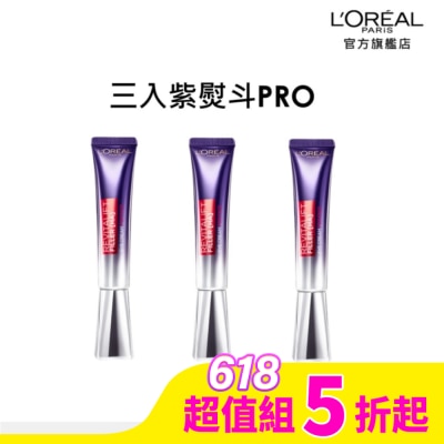 L`OREAL PARIS 巴黎萊雅 巴黎萊雅玻尿酸眼霜級撫紋精華霜30ml*3