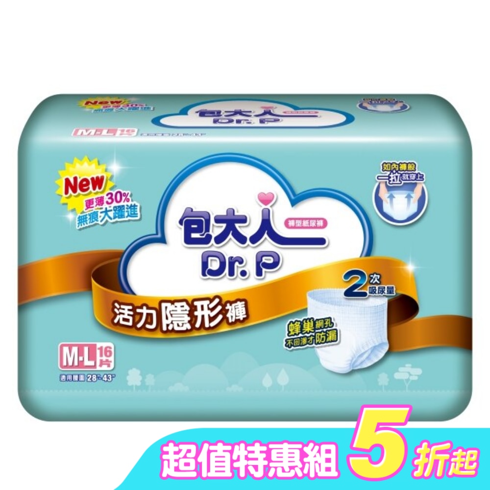 包大人活力隱形褲M-L 16片 X 4包 超值組