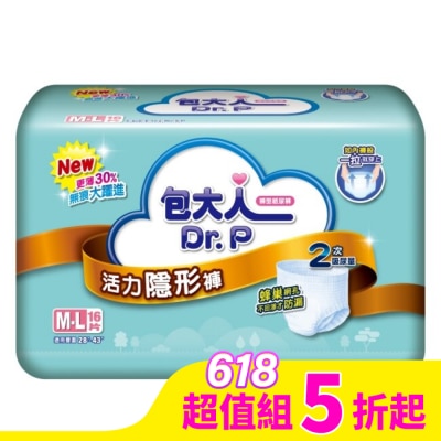 DRP 包大人活力隱形褲M-L 16片 X 4包 超值組