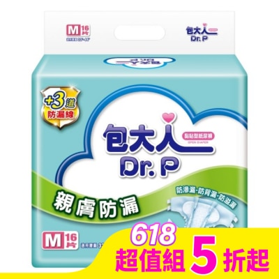 DRP 包大人成褲親膚防漏M 16片X 6包 超值組