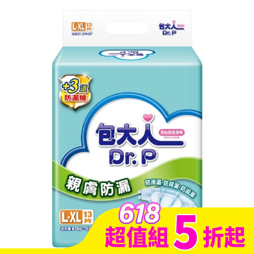 包大人成褲親膚防漏L-XL 13片X 6包 超值組
