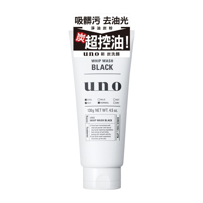 UNO新 炭洗顏130g(6入組)