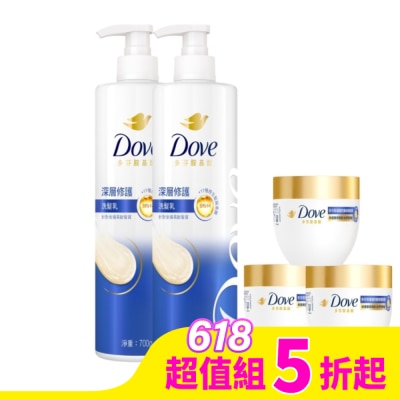 Dove 多芬 多芬深層修護洗髮乳700g*2+多芬胺基酸防斷修護髮膜260g*3