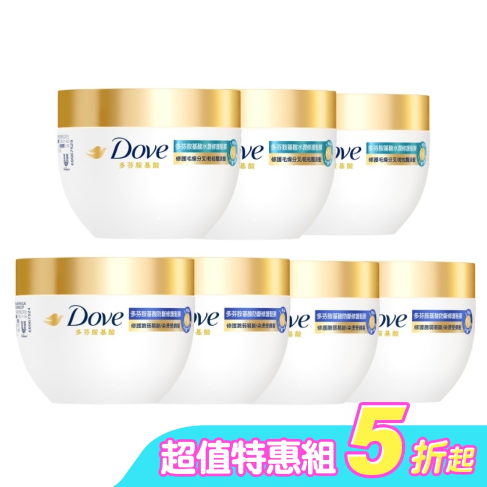 多芬胺基酸防斷修護髮膜260g*4+多芬胺基酸水潤修護髮膜260g*3