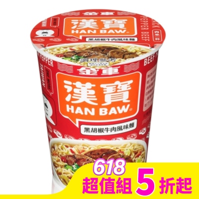 KINGCAR 金車 金車漢寶黑胡椒牛肉風味麵74G*3
