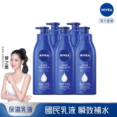 NIVEA 妮維雅 妮維雅密集修護潤膚身體乳液400mlx5