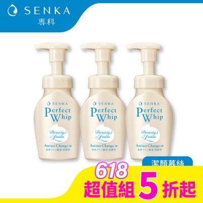 專科 SENKA 專科 超微米胺基酸溫和潔顏慕絲 150ml(3入組)