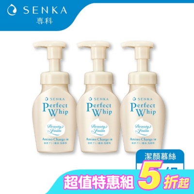 專科 SENKA - 專科 超微米胺基酸溫和潔顏慕絲 150ml(3入組)