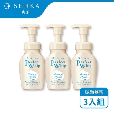 專科 SENKA 專科 超微米胺基酸溫和潔顏慕絲 150ml(3入組)