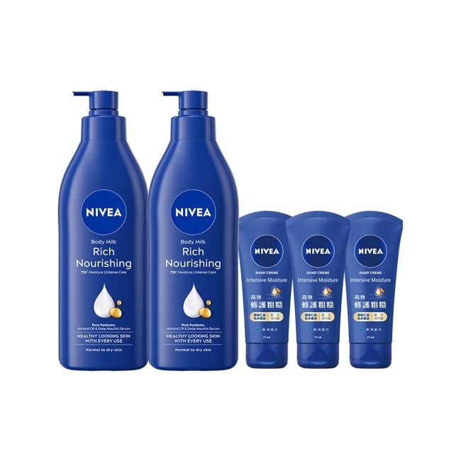 妮維雅密集修護潤膚身體乳液400mlx2+密集保濕修護護手霜75mx3