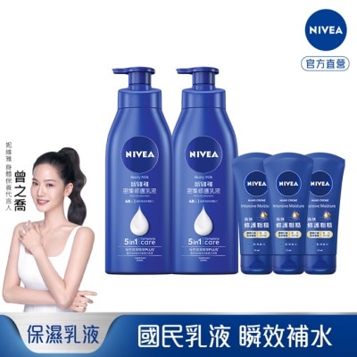 NIVEA 妮維雅 妮維雅密集修護潤膚身體乳液400mlx2+密集保濕修護護手霜75mx3