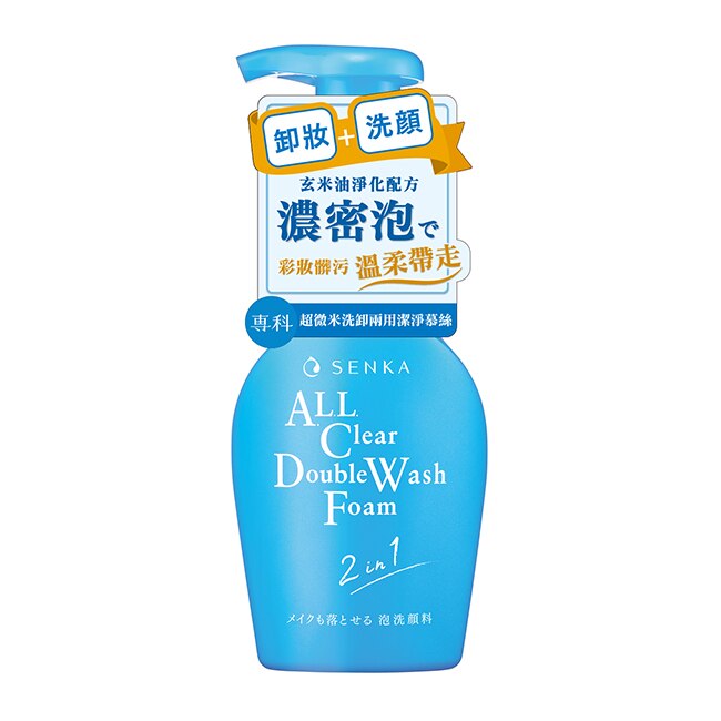 專科 超微米洗卸兩用潔淨慕絲150ml(3入組)