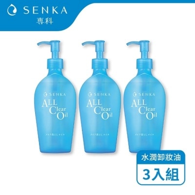 專科 SENKA 洗顏專科超微米水潤卸妝油n 230ml*3