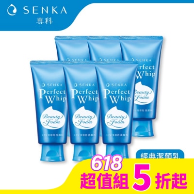 專科 SENKA 專科超微米潔顏乳120g(6入組)