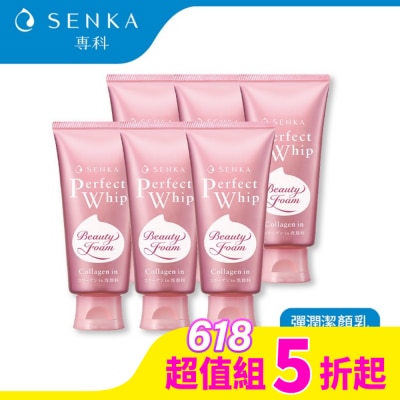 專科 SENKA 專科超微米彈潤潔顏乳120g(6入組)