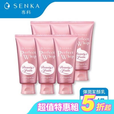 專科 SENKA - 專科超微米彈潤潔顏乳120g(6入組)