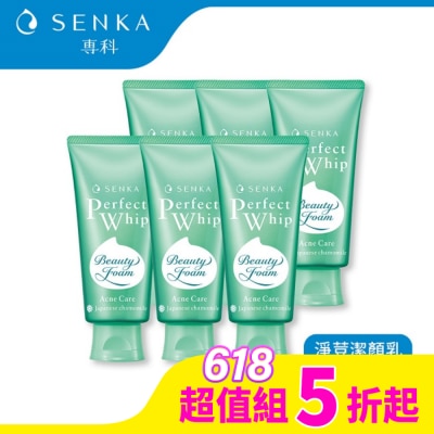 專科 SENKA 專科超微米淨荳潔顏乳100g(6入組)