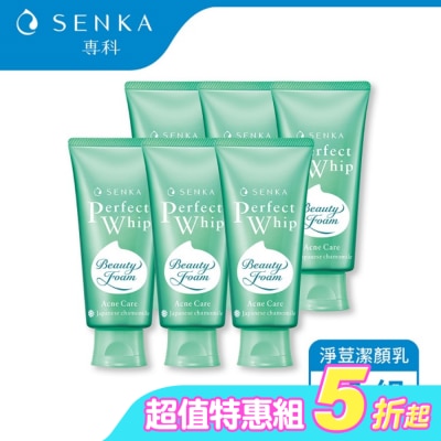 專科 SENKA - 專科超微米淨荳潔顏乳100g(6入組)