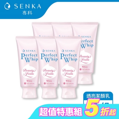 專科 SENKA - 專科超微米透亮潔顏乳100g(6入組)